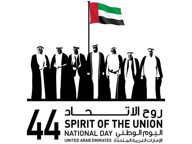 Who is the first President of UAE?