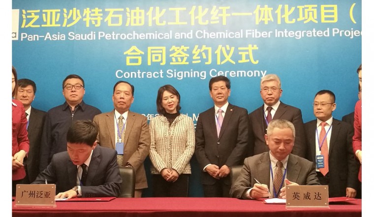 Pan-Asia to Utilize INVISTA’s Latest P8 Technology for New PTA Line