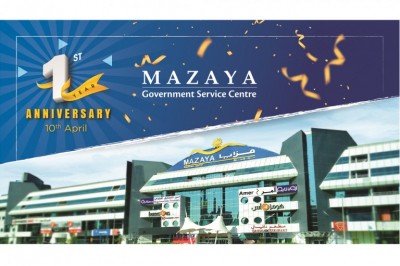 Mazaya Government Services- A Year of Success