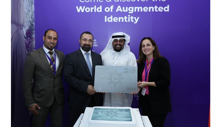 Kuwait Finance House Chooses IDEMIA’s Technology for the Country’s First Metal Payment Card