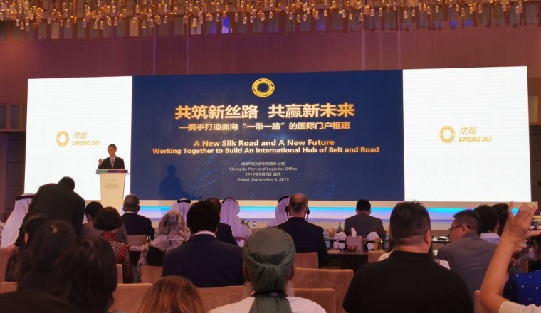 عقد مؤتمر التعاون والتبادل الاقتصادي والتجاري بين تشنغدو ودبي في 8 سبتمبر 2019