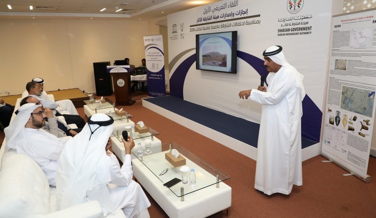 هيئة الشارقة للآثار تعرض أبرز إنجازات الإمارة في مجال حماية وإدارة المكتشفات الأثرية