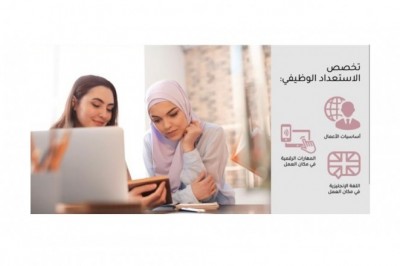 Crescent Petroleum and Edraak Launch Work Skills Online Courses That Aim To Reach 500,000 Youth in the Region