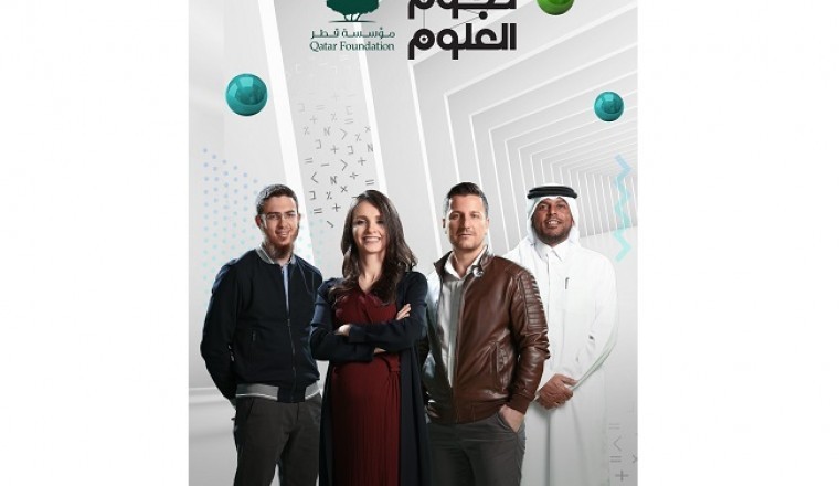 أربعة مبتكرون نجحوا في اجتياز نمذجة المنتج في "نجوم العلوم"