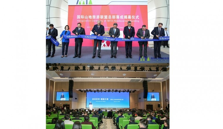 انعقد المؤتمر السنوي لعام 2019 للاتحاد الدولي للسياحة الجبلية في قوييانغ