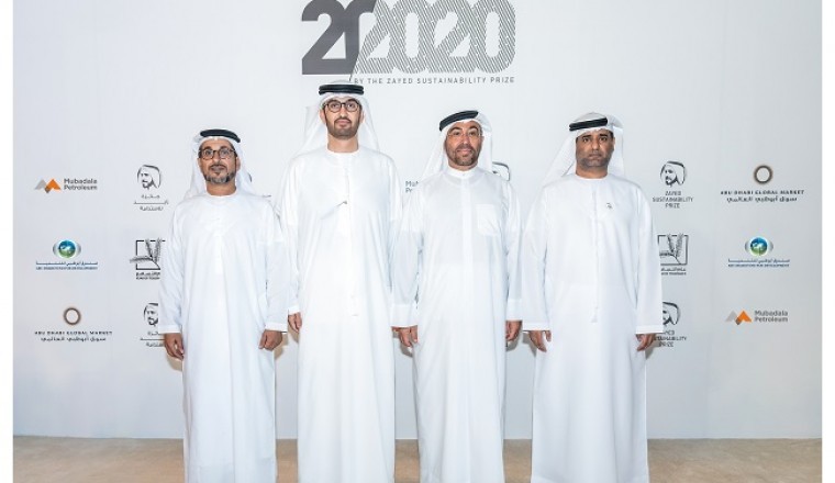 “20by2020” Humanitarian Initiative to Encourage Global Sustainable Development Through Donation of Impact-Driven Solutions