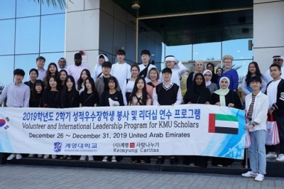 AURAK Hosts Visit by South Korean Students