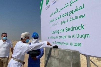Raysut Cement Holds Groundbreaking Ceremony for US$30 million Duqm Plant in Oman