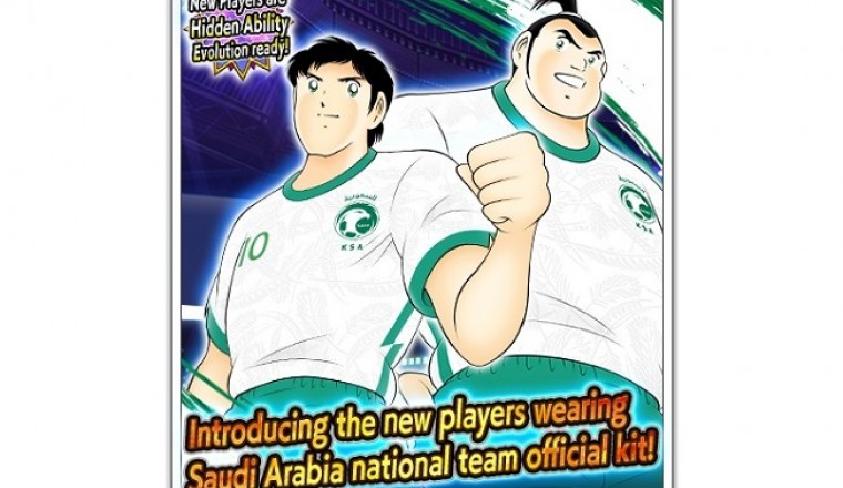 New Players Wearing Saudi Arabia National Team Official Kit Debut in “Captain Tsubasa: Dream Team”