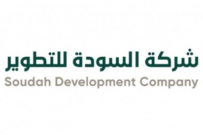 الأمير محمد بن سلمان بن عبدالعزيز يعلن عن إطلاق شركة السودة للتطوير