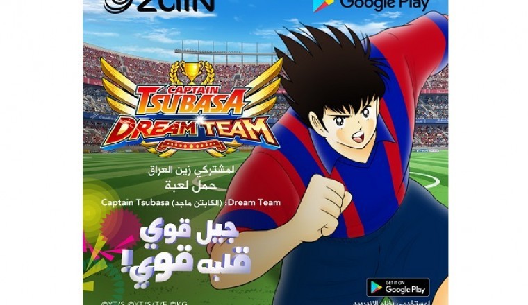“Captain Tsubasa: Dream Team” Celebrates Release in Iraq with Mobile Carrier Zain Iraq and Special Campaign