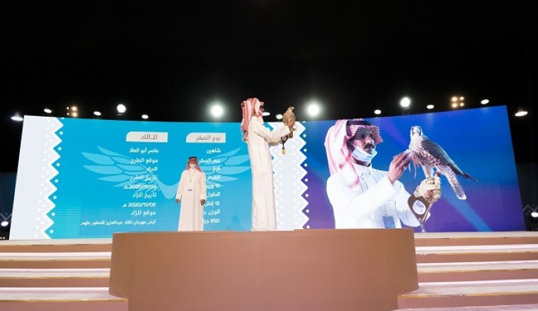Saudi Arabia hosts an International Auction for Falcon Breeding Farms Around the World