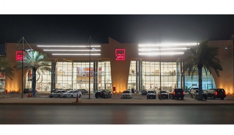 "هوم بوكس" توسع نطاق تواجدها في المملكة العربية السعودية من خلال افتتاح متجرها العشرين للأثاث المنزلي