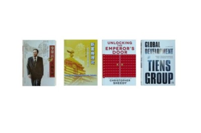 Grand Global Release of Global Development of TIENS Group: Swap, Transcendence Success