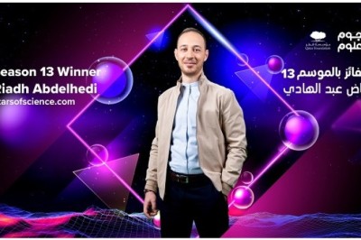 Stars of Science Crowns Season 13 Winner