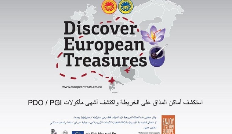 Discover Europe Treasures meets regional spices traders as it debuts in Dubai to spice up local cuisine