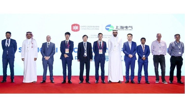 “Shanghai Electric Day” in EXPO 2020