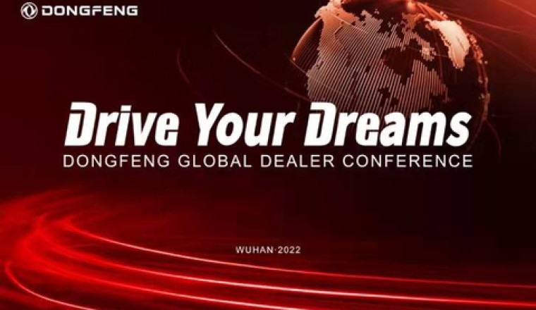 Dongfeng’s 2022 Overseas Dealer Conference Held in Wuhan