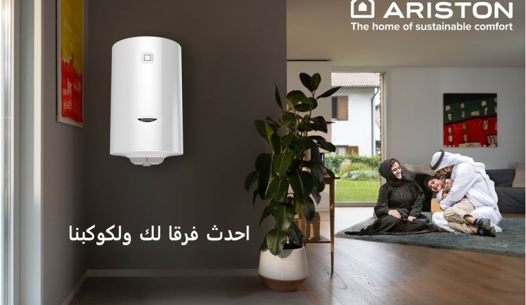 Growth of the Hospitality industry in Saudi Arabia leads to increased demand for Ariston Middle East