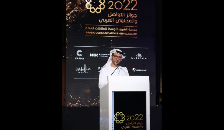 جمعية الشرق الأوسط للعلاقات العامة "ميبرا" تقيم حفل توزيع جوائزها للغة العربية للمرة الأولى