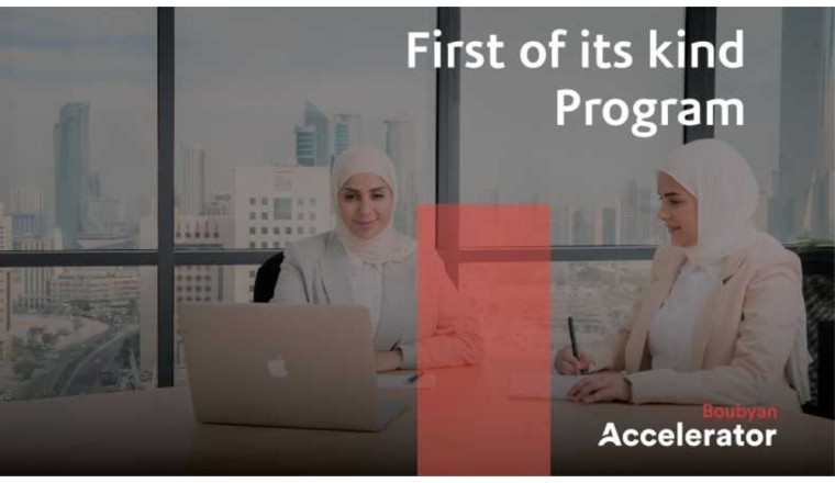 After the Qualification of 10 Projects and Startups from Kuwait and the Region The First Cohort of Boubyan Accelerator Program Is Launched in Collaboration with DIFC FinTech Hive