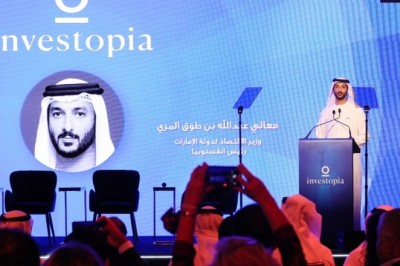 أبوظبي تستضيف مؤتمر إنفستوبيا السنوي بنسخته الثانية عام 2023