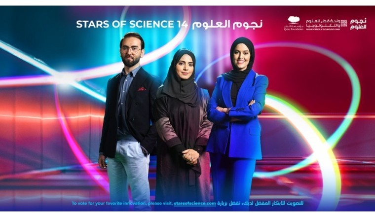 مخترعتان ضمن المتنافسين في نهائي موسم نجوم العلوم من مؤسسة قطر