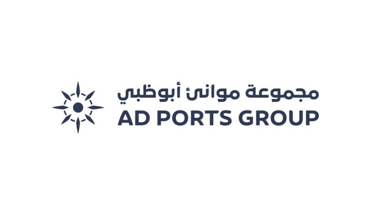 باستثمار استراتيجي يبلغ 2.5 مليار درهم مجموعة موانئ أبوظبي تستحوذ بنسبة 100% على شركة "نواتوم" العالمية للخدمات اللوجستية المتكاملة