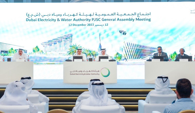 Gli azionisti di Dubai Electricity and Water Authority PJSC approvano il pagamento una tantum di 2,03 miliardi di AED come dividendo speciale agli azionisti