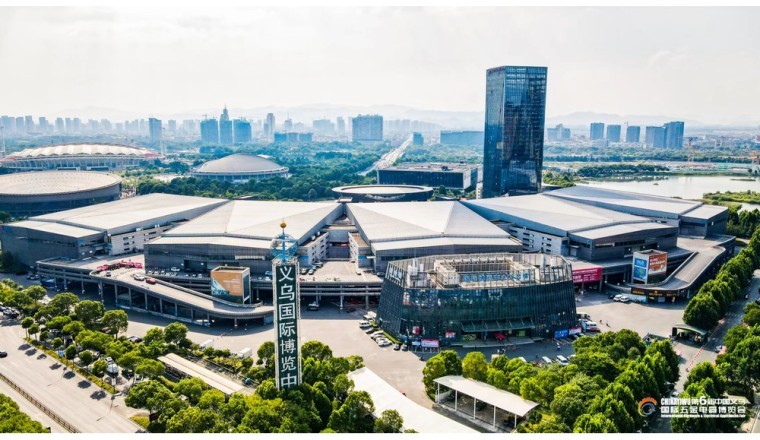 China Yiwu International Hardware & Electrical Appliances Fair to Return in April 2023