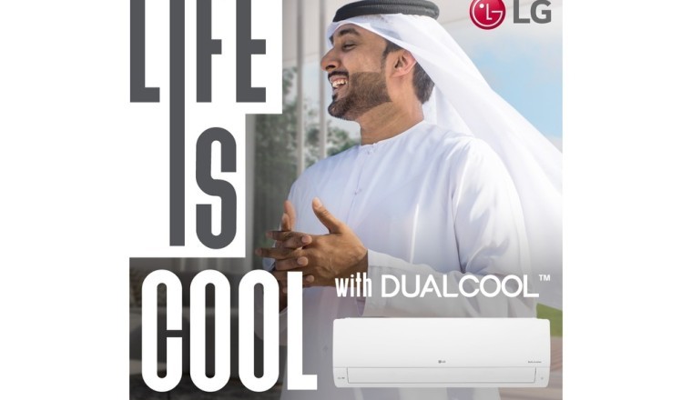 إل جي تكشف عن مجموعتها الحديثة من مكيفات الهواء للعام 2023 في الإمارات العربية المتحدة