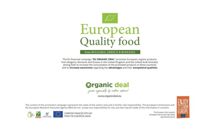 European Organic Cherry Juice from Bulgaria: A Taste of Nature's Finest