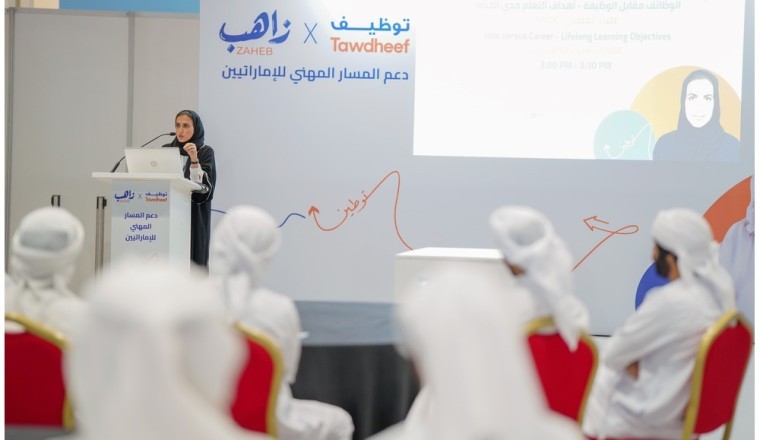 Organized under the patronage of His Excellency Sheikh Nahayan Mabarak Al Nahyan, Cabinet Member and Minister of Tolerance and Coexistence