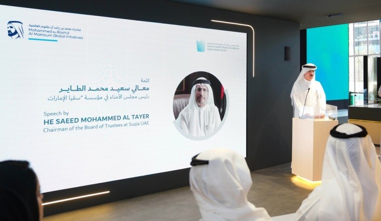 4th cycle of the Mohammed bin Rashid Al Maktoum Global Water Award launched