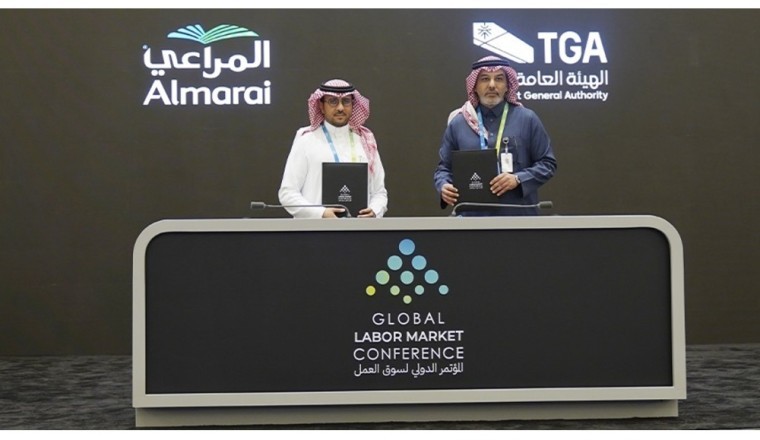 المراعي توقع عدد من مذكرات التفاهم بهدف توطين الوظائف عبر برامج التدريب والتوظيف