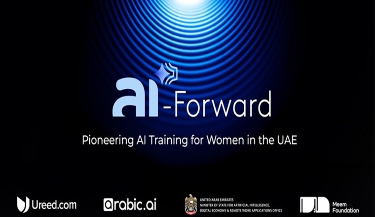 البرنامج الوطني للمبرمجين يبني قدرات 100إماراتية في الذكاء الاصطناعي