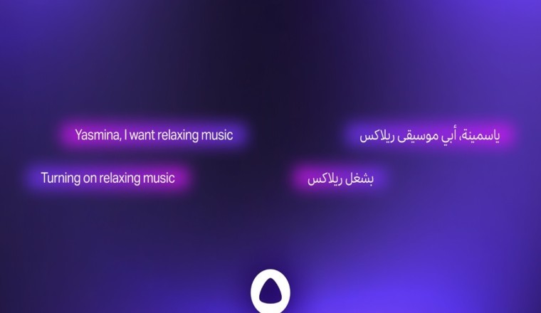Yango to present AI assistant Yasmina and entertainment super app at LEAP 2024, contributing to culturally relevant digital future