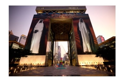 Launch of the 3rd Edition of DIFC Sculpture Park - Dancing Water