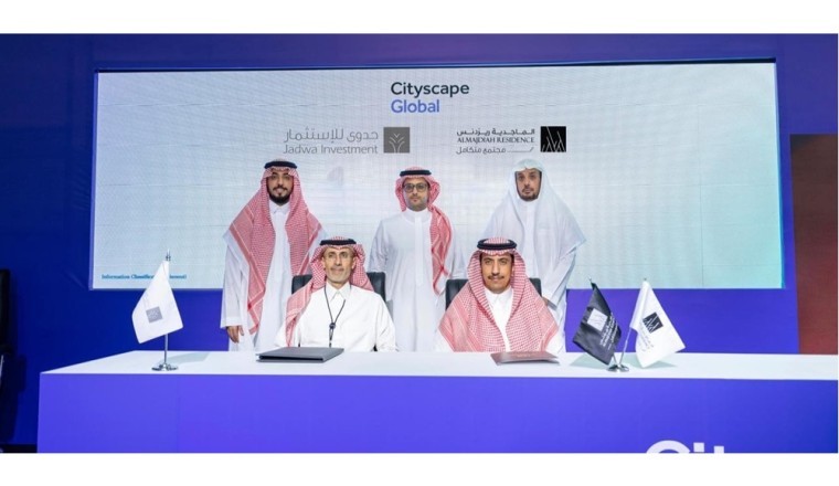 جدوى للاستثمار توقّع اتفاقيات عقارية بقيمة 9 مليار ريال سعودي على هامش فعاليات معرض سيتي سكيب العالمي
