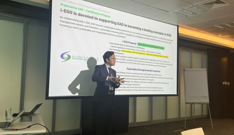i-ESG تسرع وتيرة توسُّعها في الشرق الأوسط بتأسيس أحد الكيانات في أبوظبي