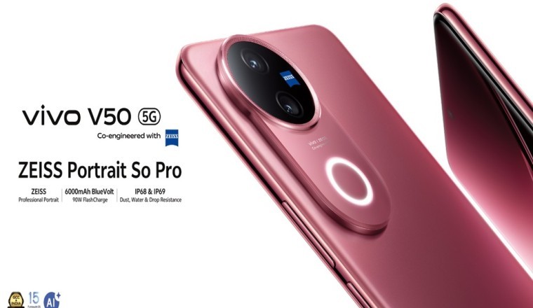 التقطوا الذكريات العائلية الدائمة مع هاتف vivo V50 بعدسات زايس لتصوير البورتريه الاحترافي