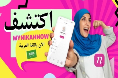 MyNikahNow: The First Fully Digital Solution for Islamic Nikah Now Available in ...