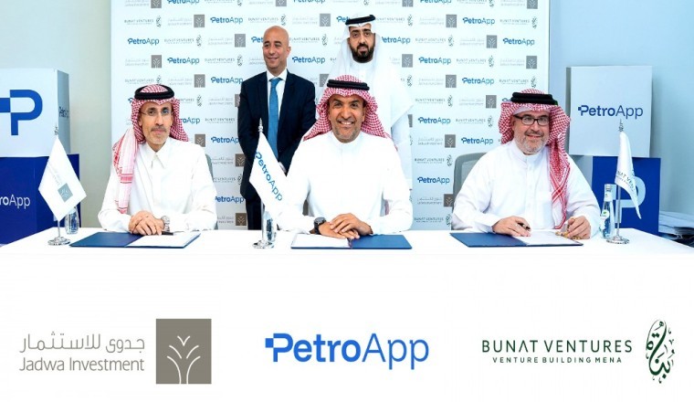 جدوى تقود جولة استثمارية في "بترو آب" بقيمة 50 مليون دولار