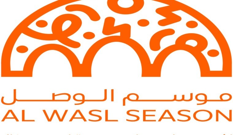 Expo City Dubai unveils Al Wasl Season with a remarkable line-up of festive, cultural and community celebrations