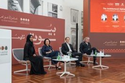 Msheireb Museums Celebrates 10th Anniversary with International Conference and Launch of Two Strategic Publications