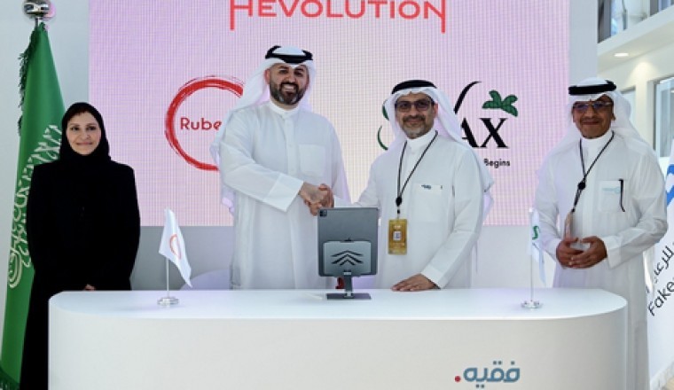 Rubedo Life Sciences وSVAX تعلنان عن شراكة استراتيجية خلال أسبوع مبادرة مستقبل الاستثمار (FII) في الرياض