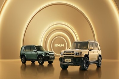 iCAUR to Hold Global Launch of V27 in Dubai on February 8