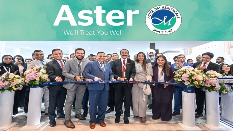 أستر دي إم للرعاية الصحية تعلن عن مشاريع رائدة من شأنها إعادة تعريف مستقبل الرعاية الصحية لسكان دولة الإمارات العربية المتحدة.